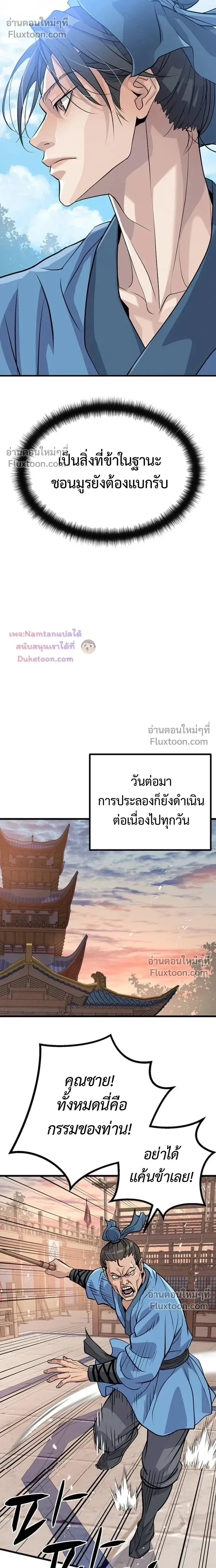 หน้าที่ 19