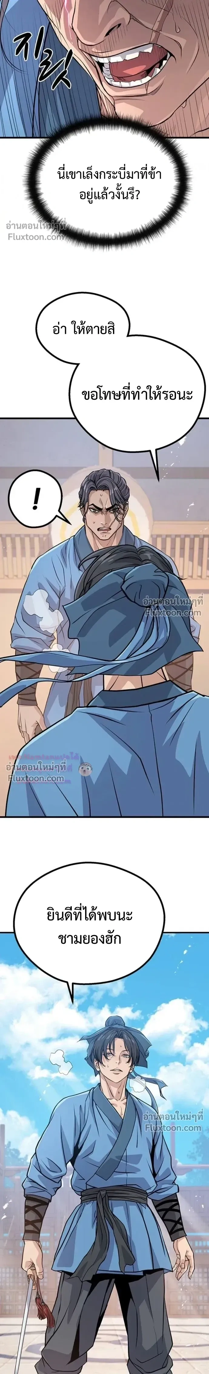 หน้าที่ 11