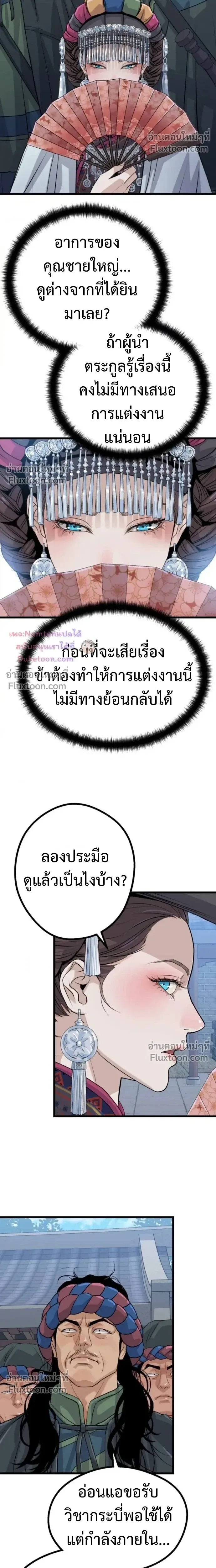 หน้าที่ 24