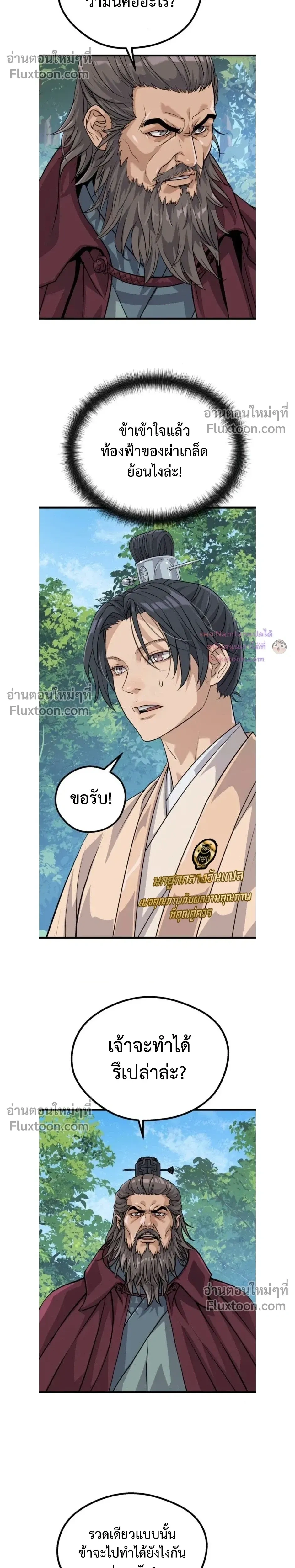 หน้าที่ 24