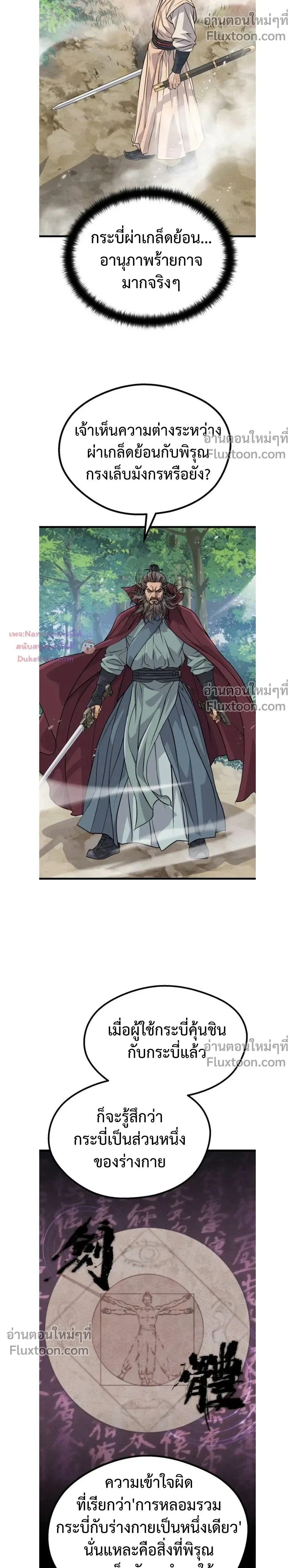 หน้าที่ 21