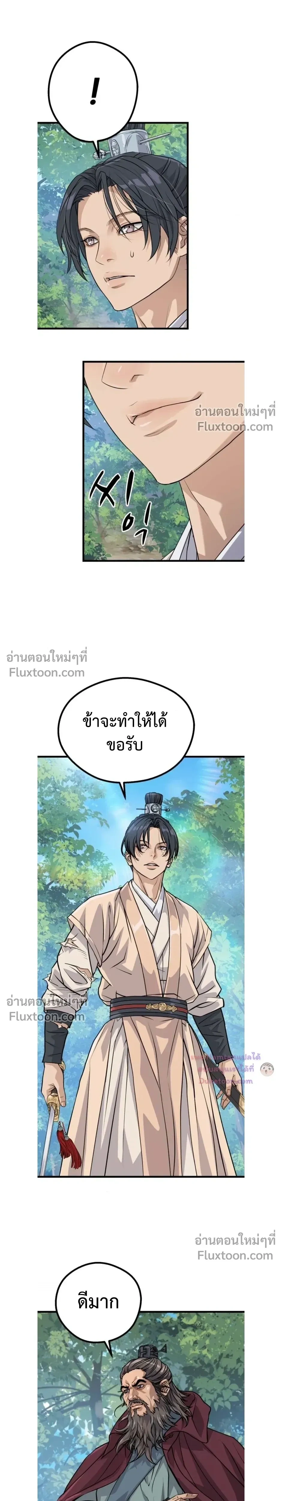 หน้าที่ 26