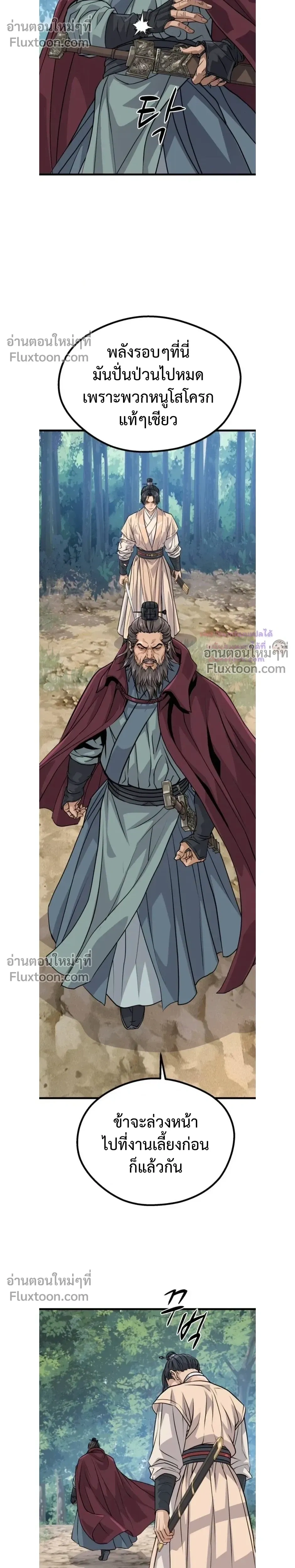 หน้าที่ 27