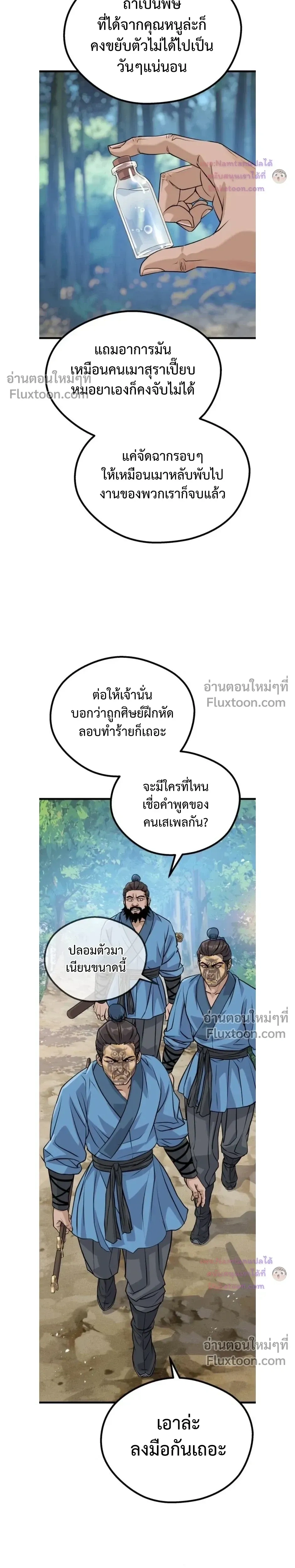 หน้าที่ 19