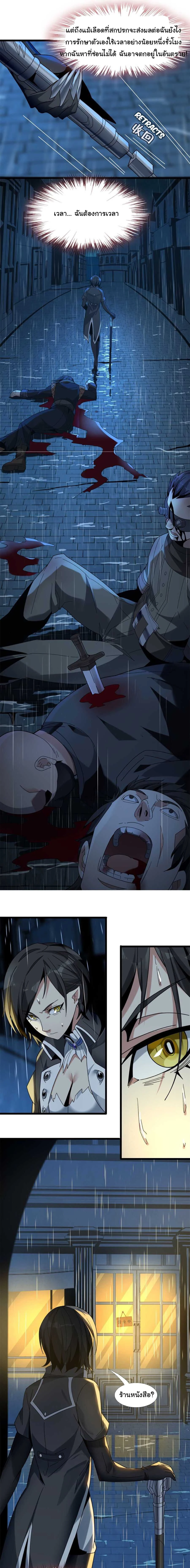 หน้าที่ 6