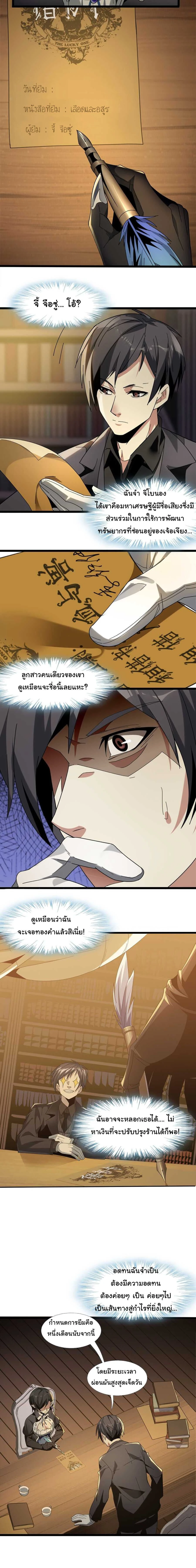 หน้าที่ 19