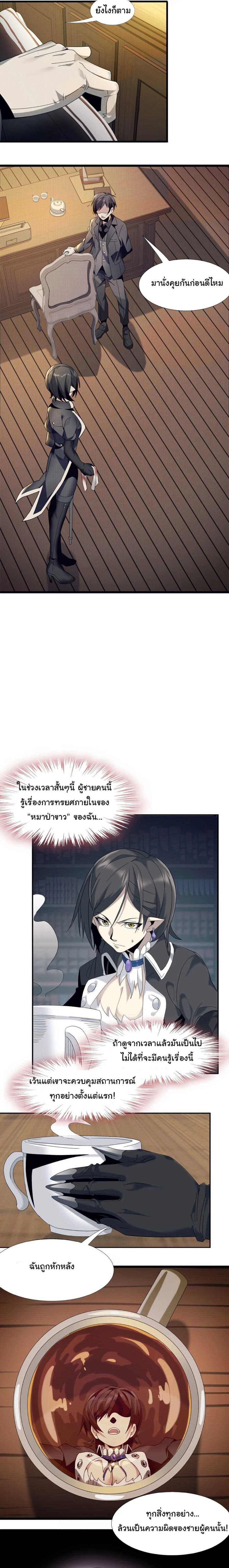 หน้าที่ 13