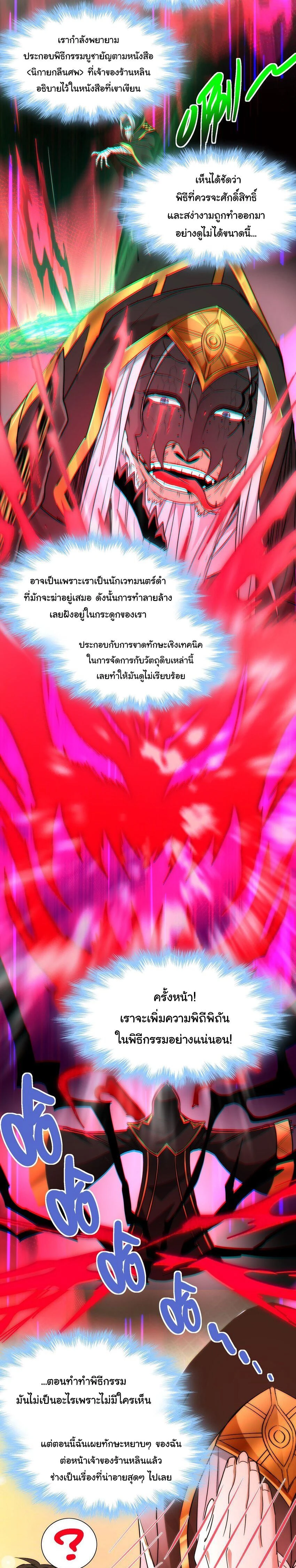 หน้าที่ 13