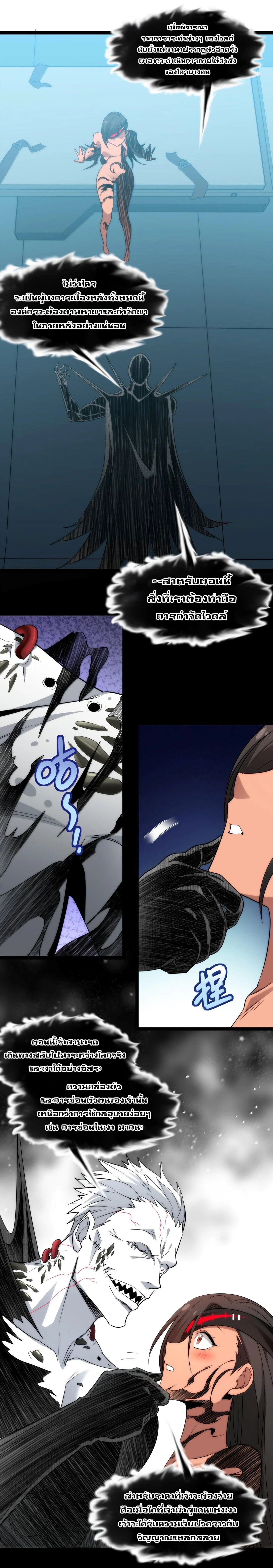 หน้าที่ 29