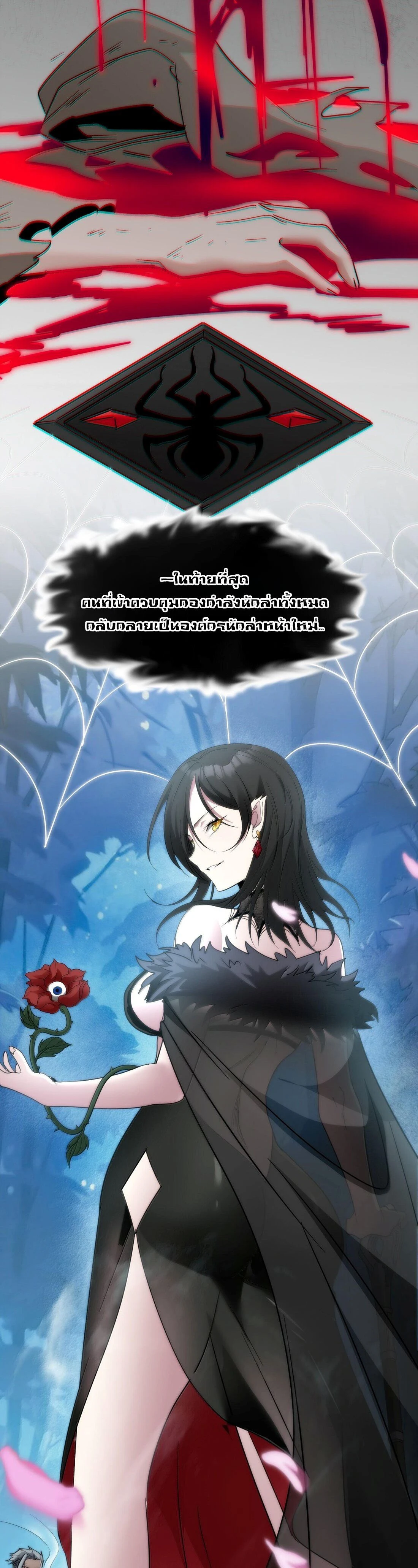 หน้าที่ 27