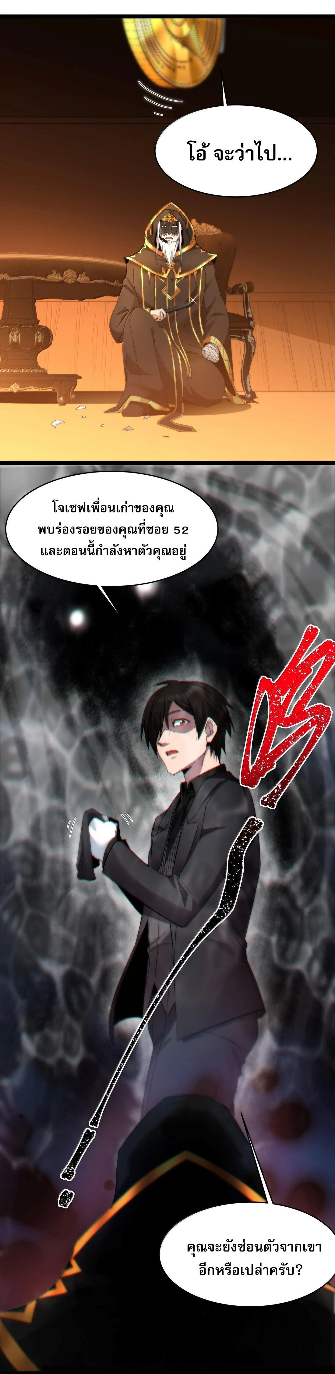 หน้าที่ 25