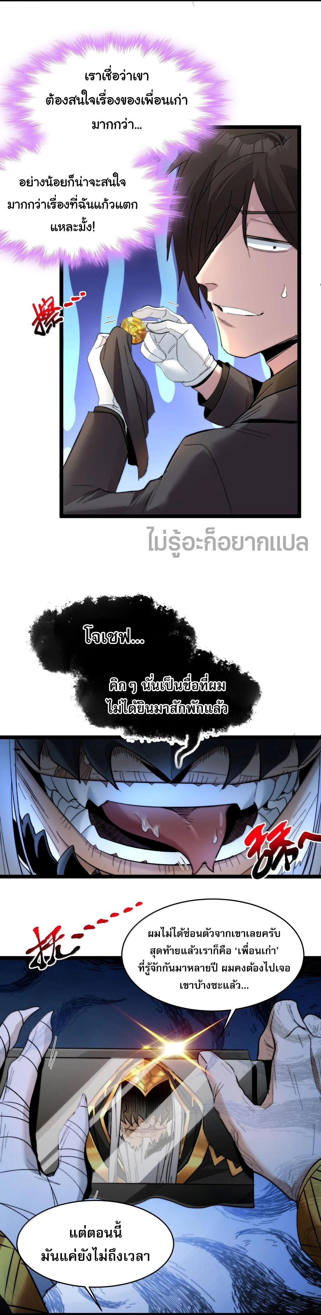 หน้าที่ 26