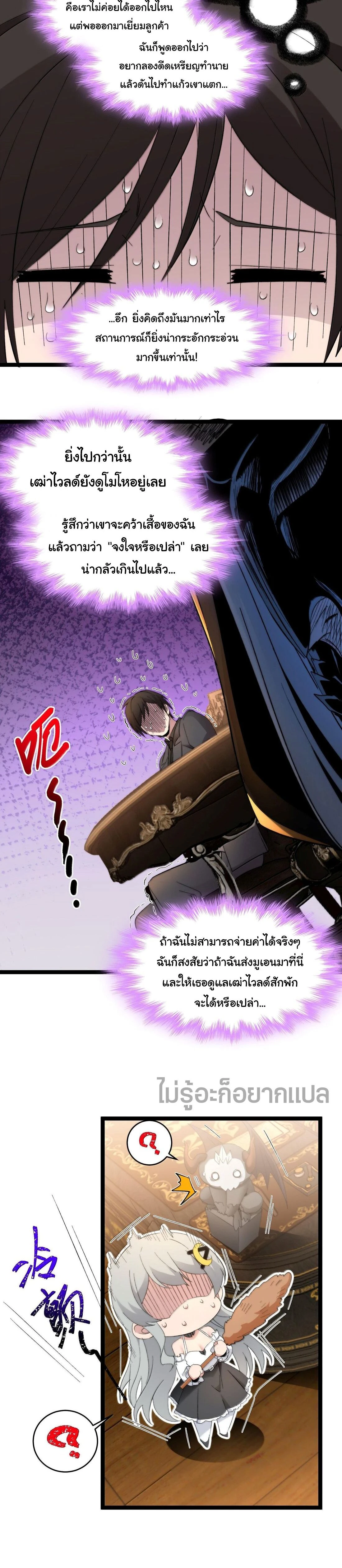 หน้าที่ 23