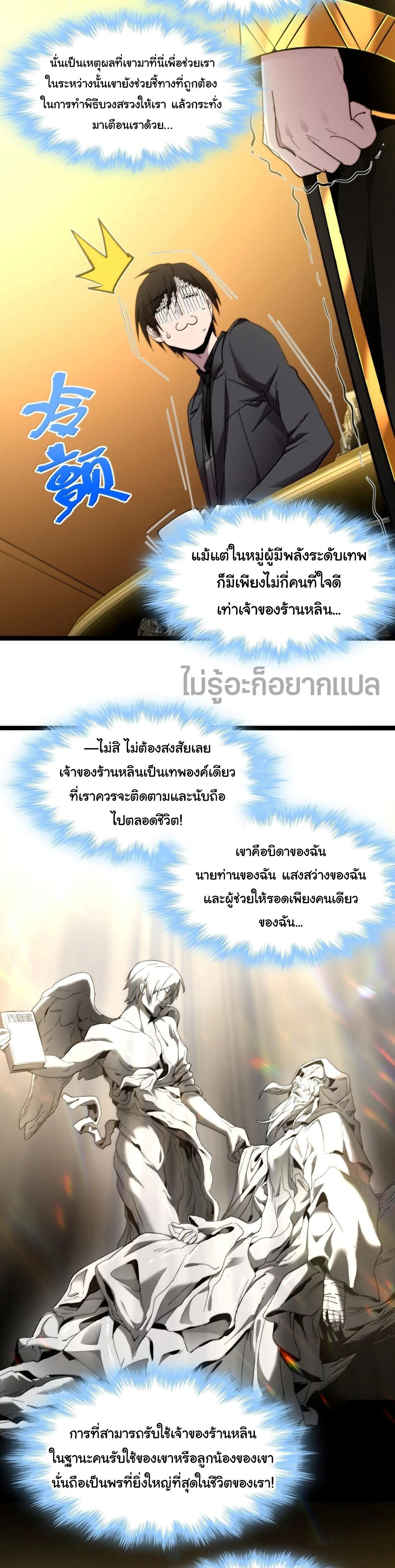หน้าที่ 8