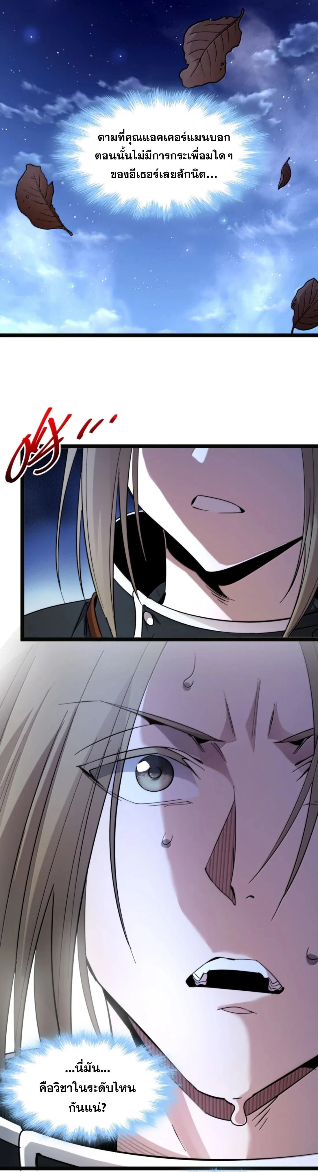 หน้าที่ 19