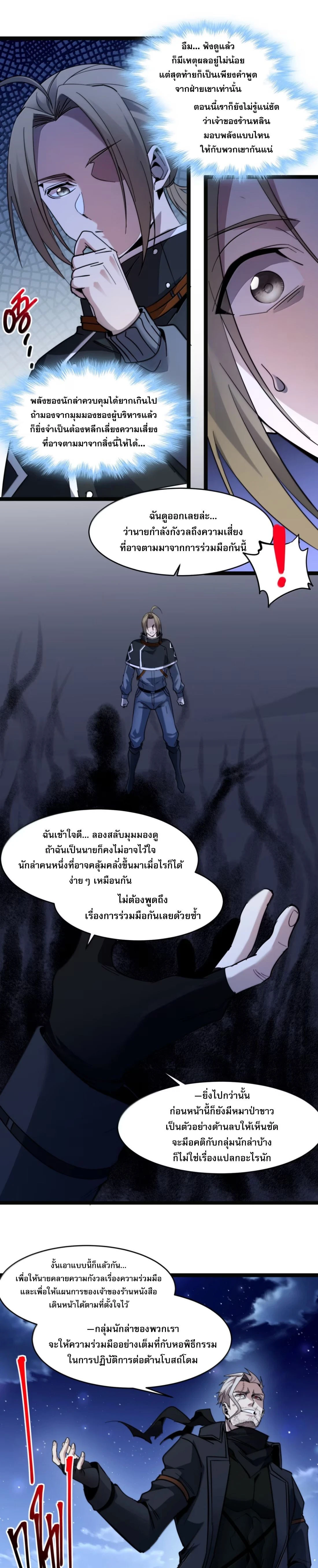 หน้าที่ 10