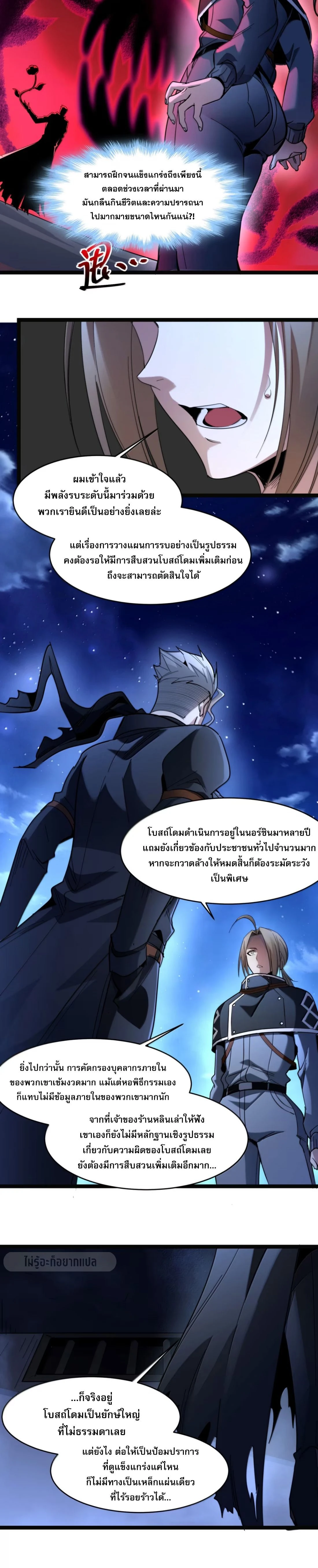 หน้าที่ 12