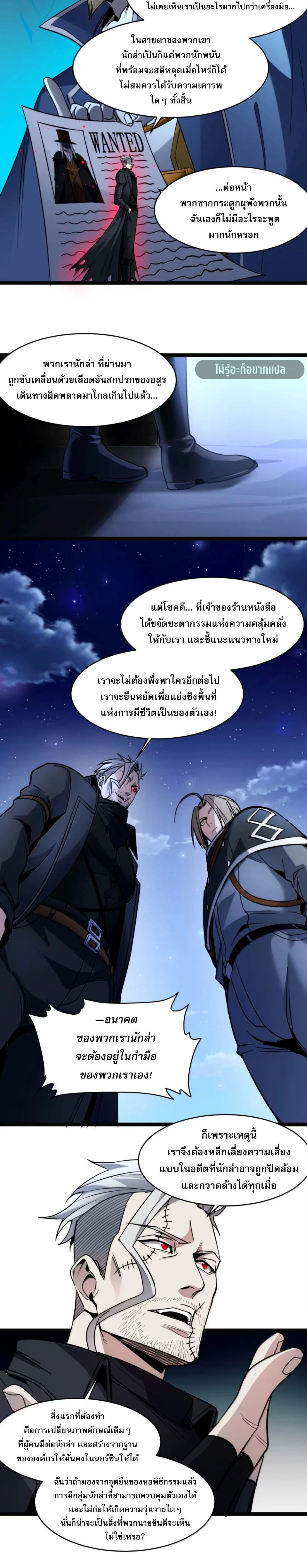 หน้าที่ 9