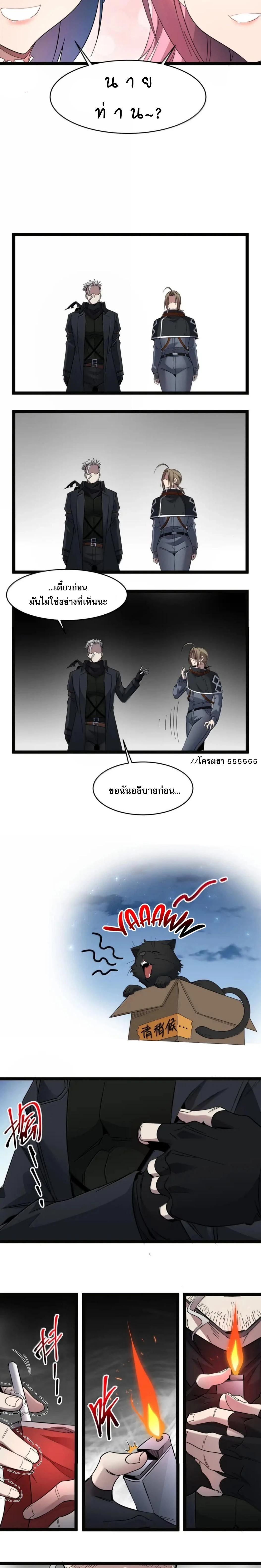 หน้าที่ 9