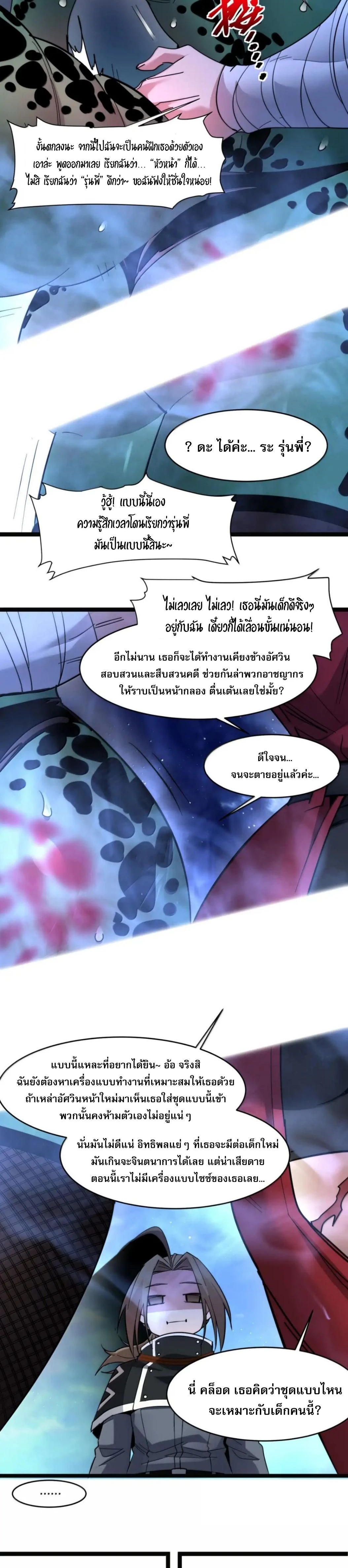 หน้าที่ 26