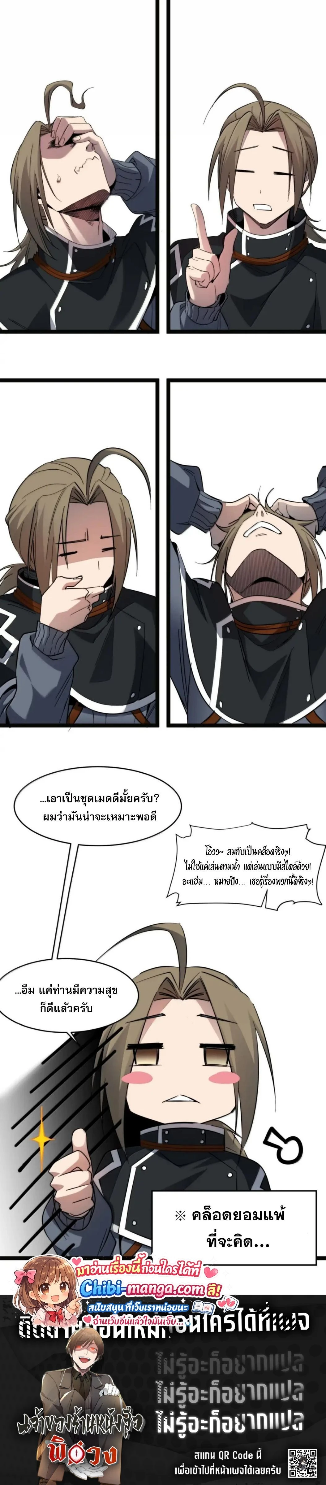 หน้าที่ 27