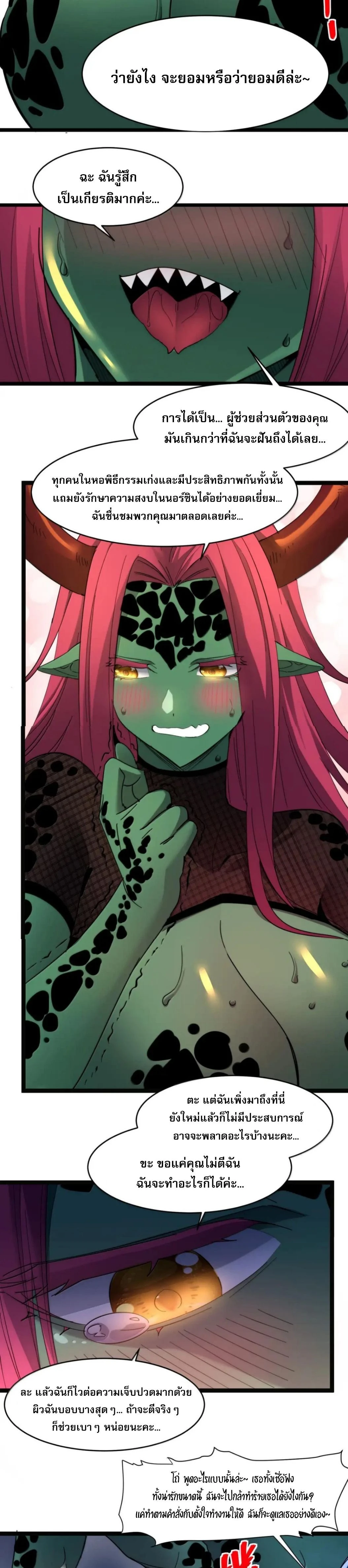 หน้าที่ 25