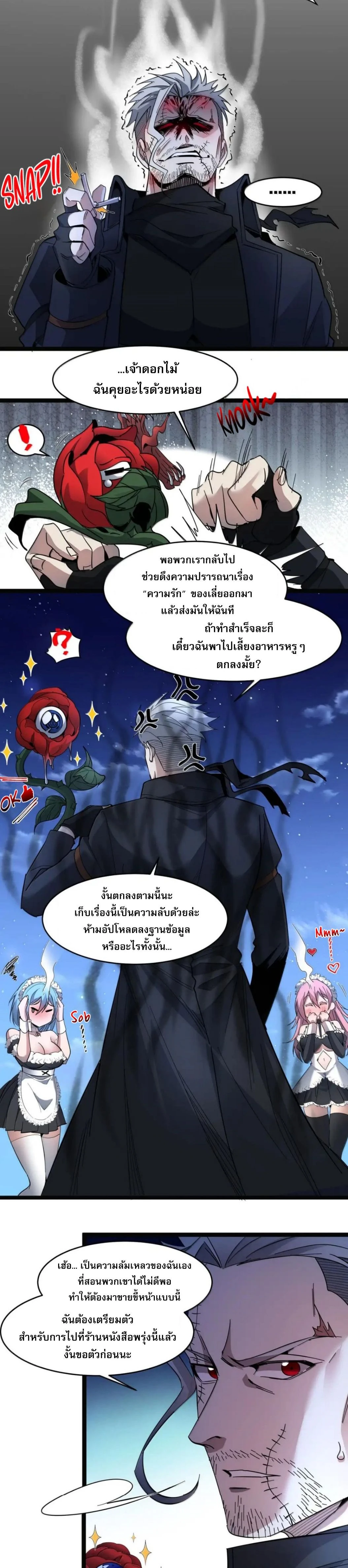 หน้าที่ 19