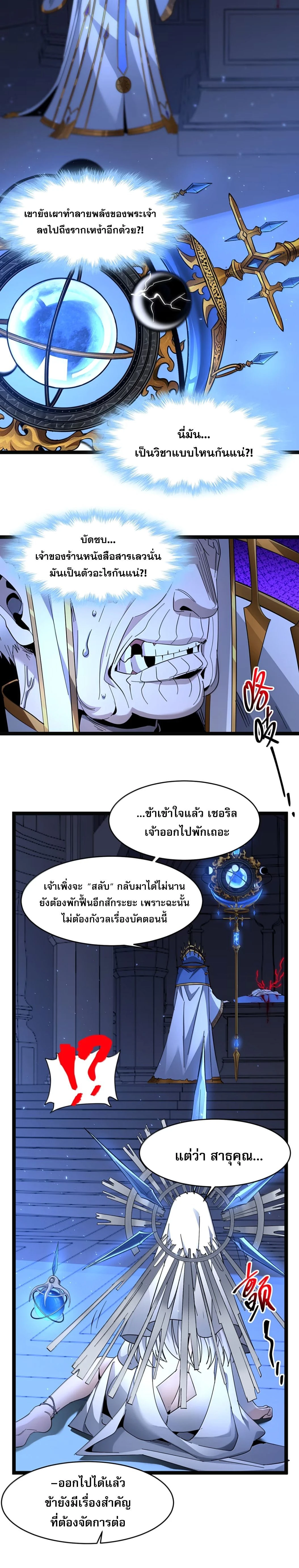 หน้าที่ 13