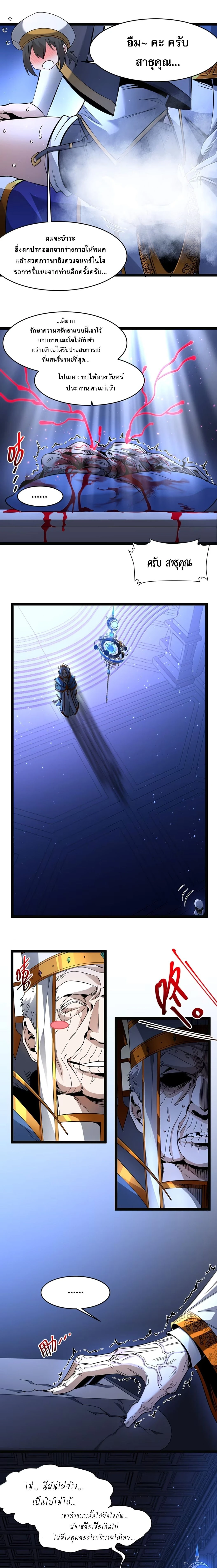 หน้าที่ 19