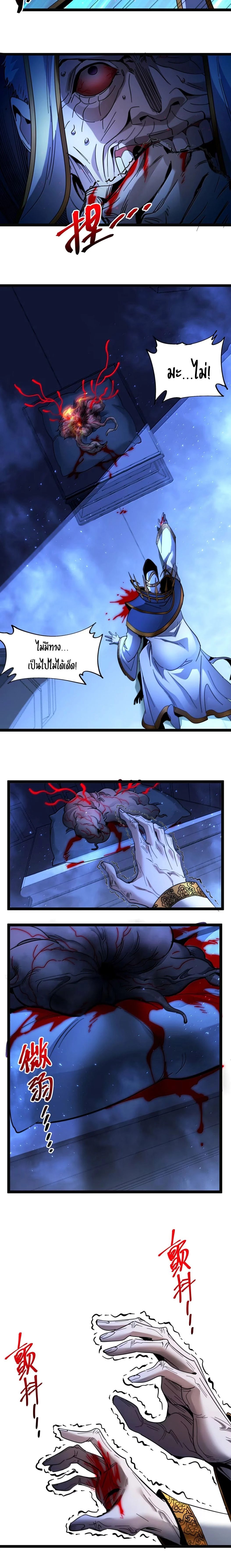 หน้าที่ 6