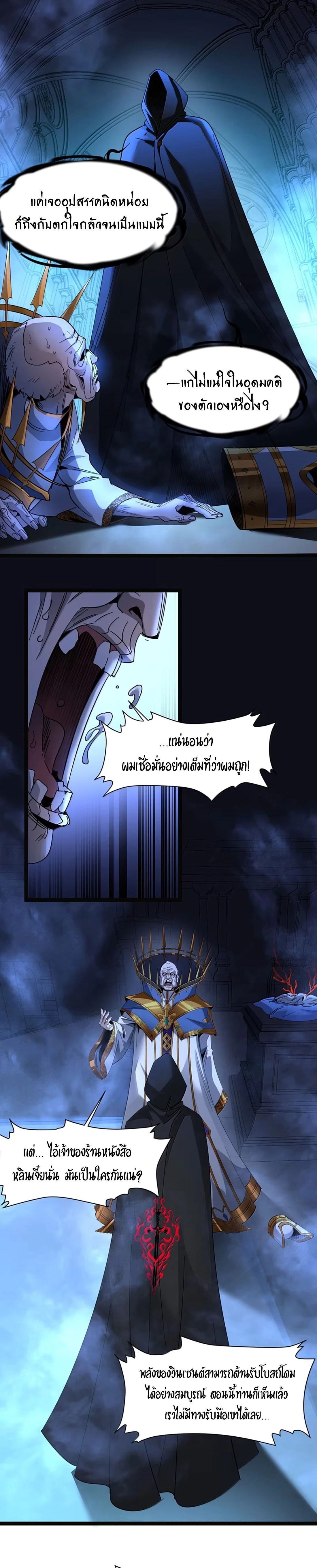 หน้าที่ 3