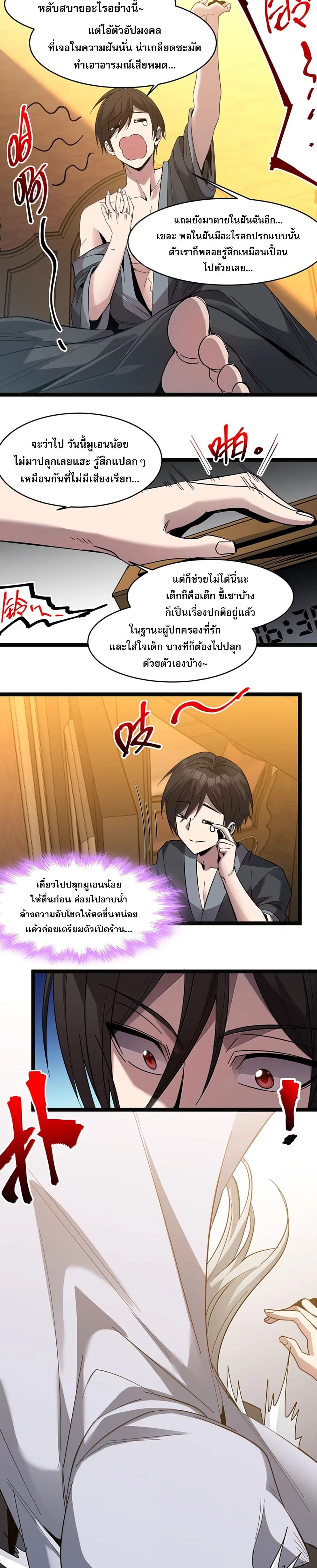 หน้าที่ 12