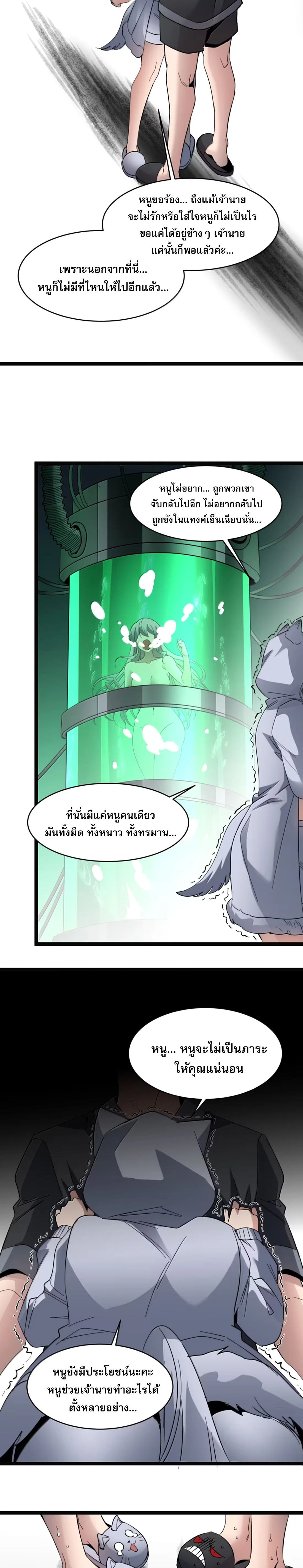หน้าที่ 20