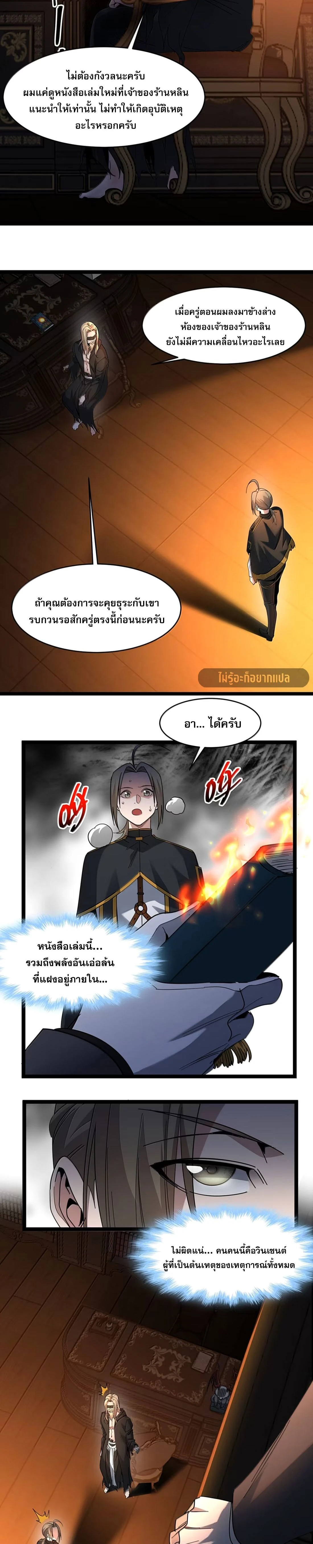 หน้าที่ 5