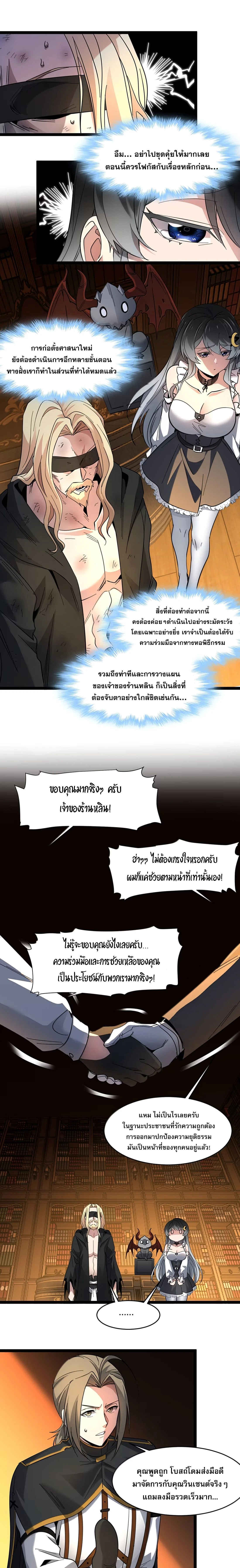 หน้าที่ 13