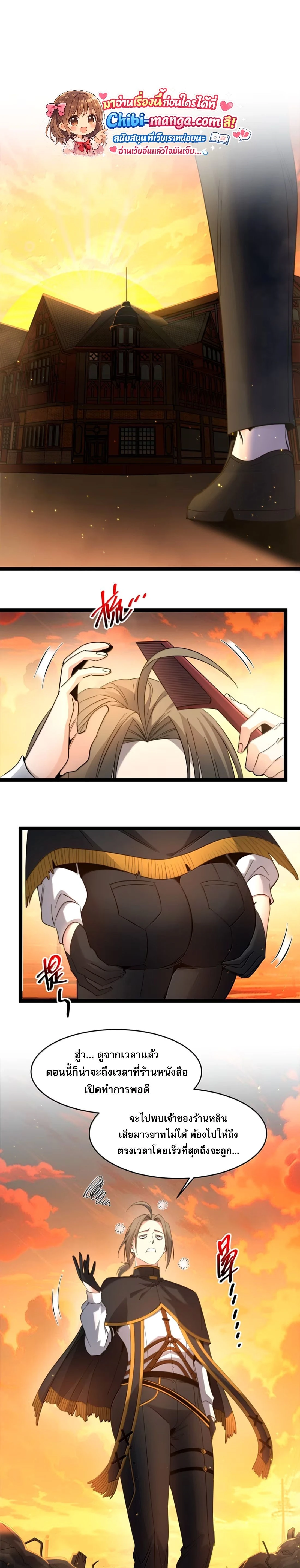 หน้าที่ 1