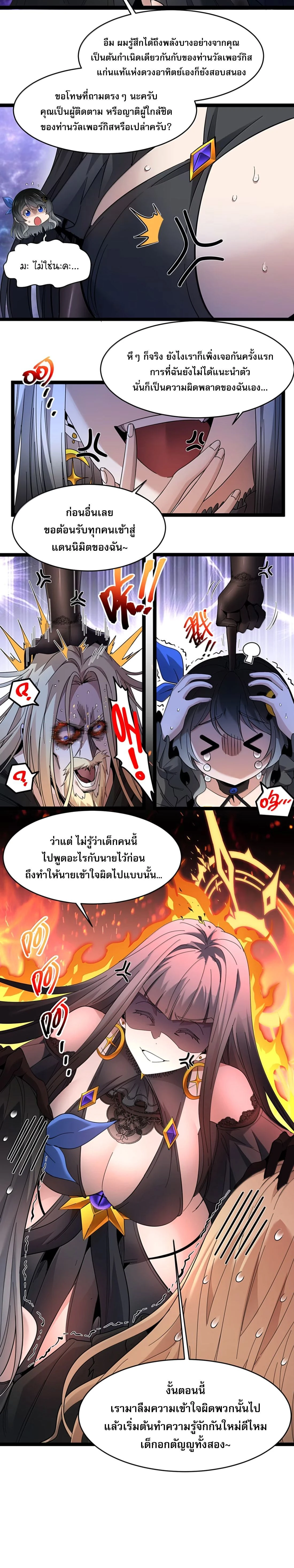 หน้าที่ 10