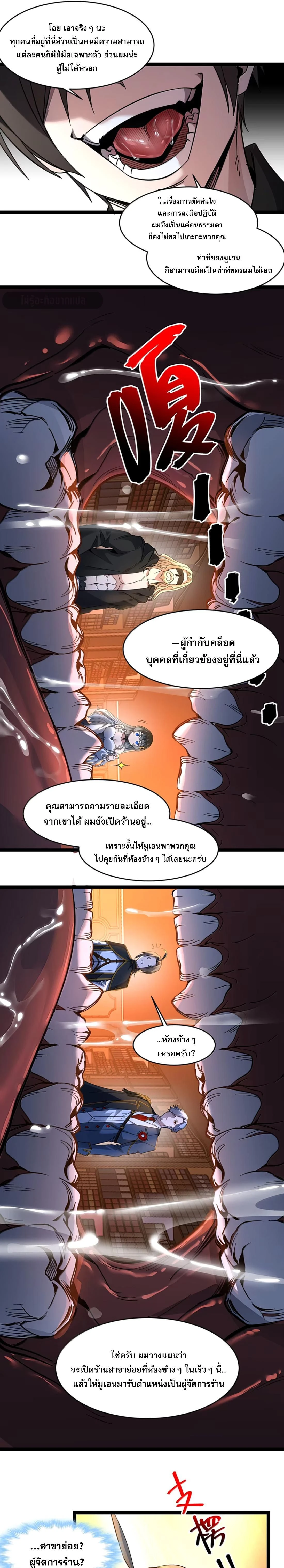หน้าที่ 3