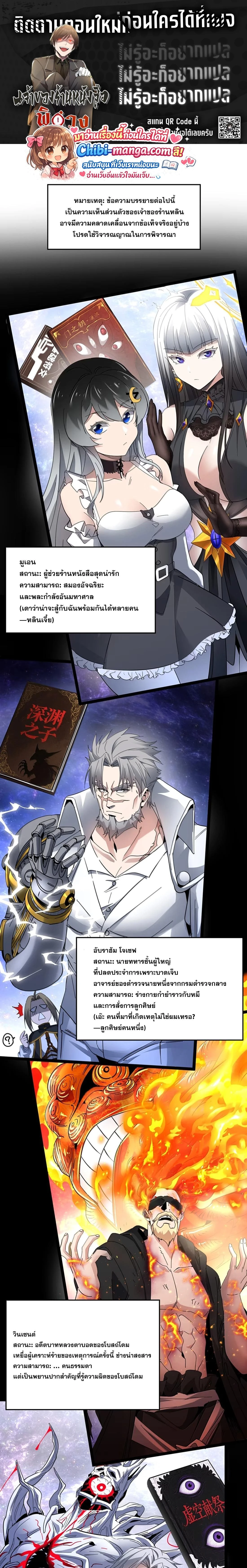 หน้าที่ 1