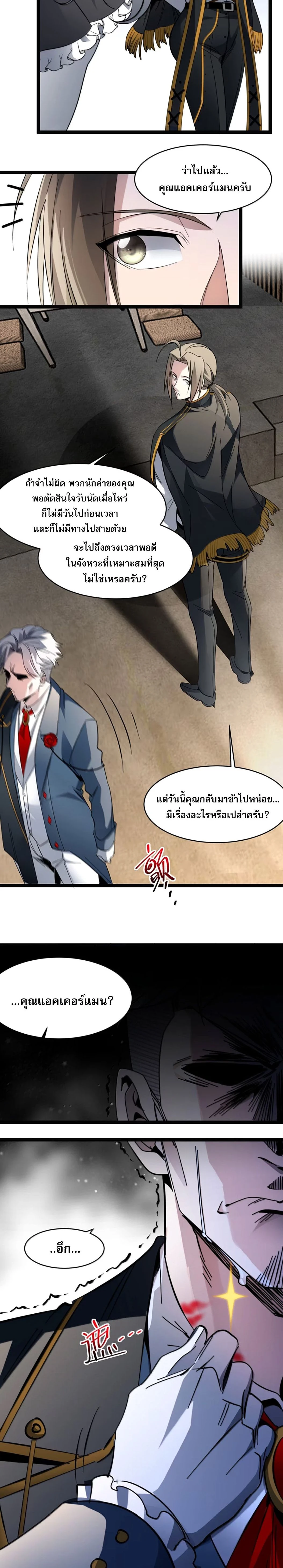 หน้าที่ 12