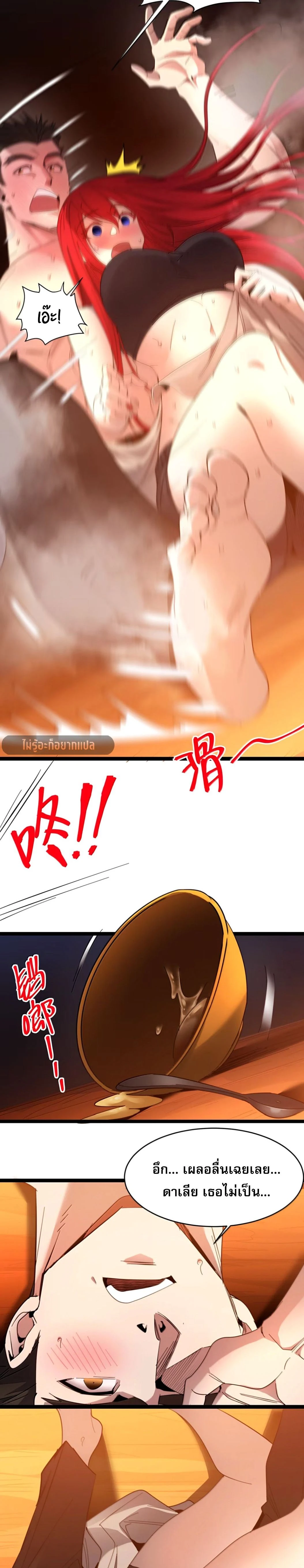 หน้าที่ 9