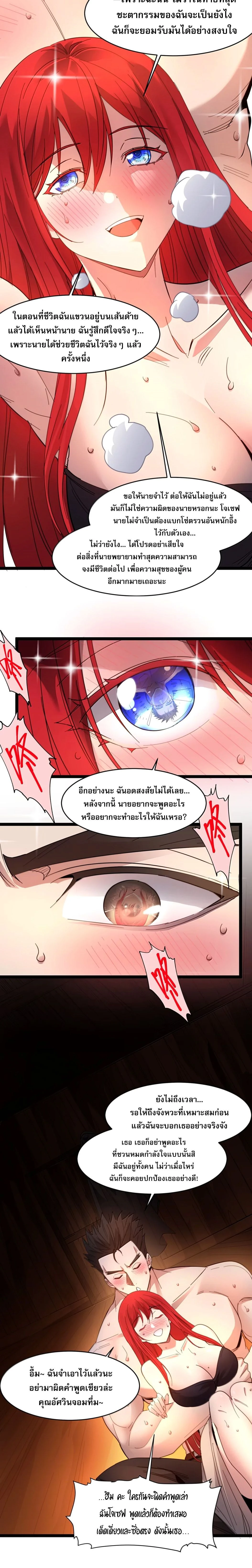 หน้าที่ 6