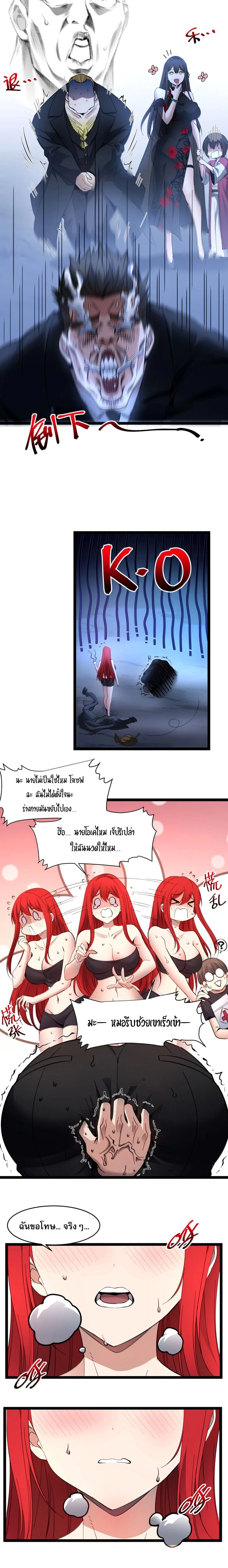 หน้าที่ 8