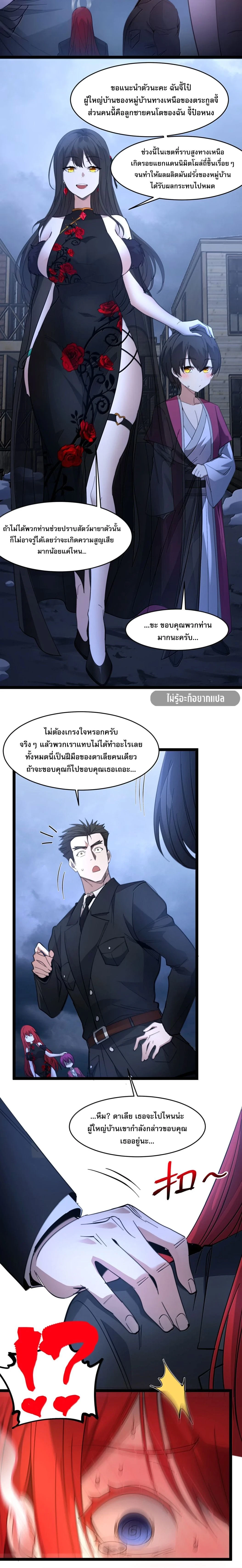 หน้าที่ 6