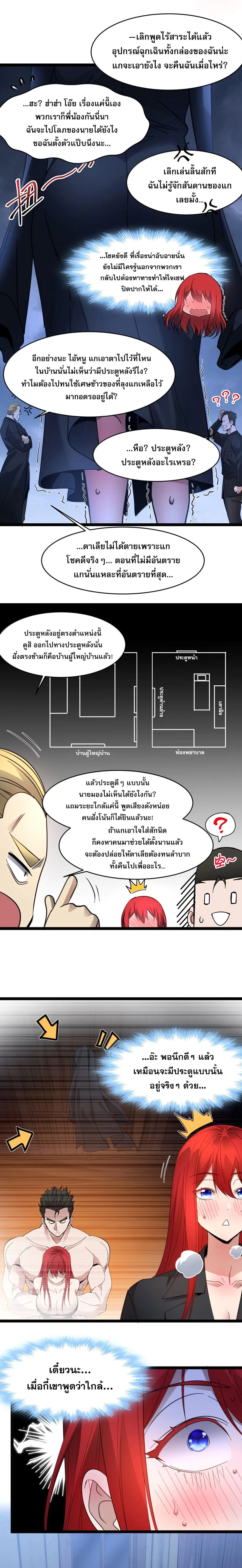 หน้าที่ 4