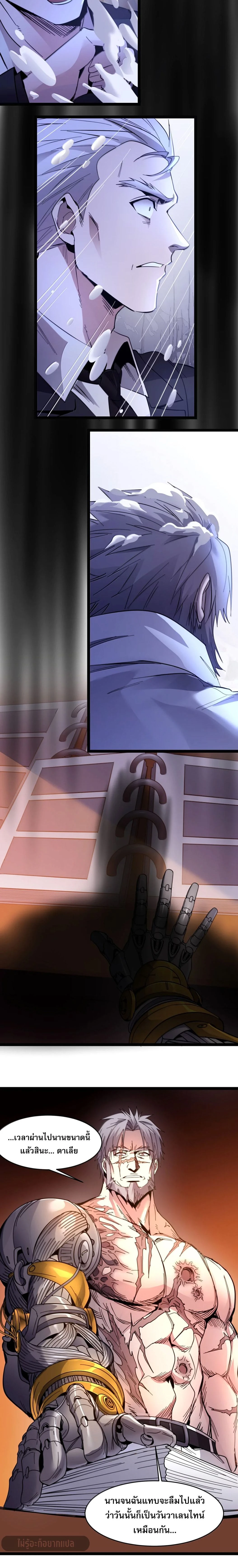 หน้าที่ 12