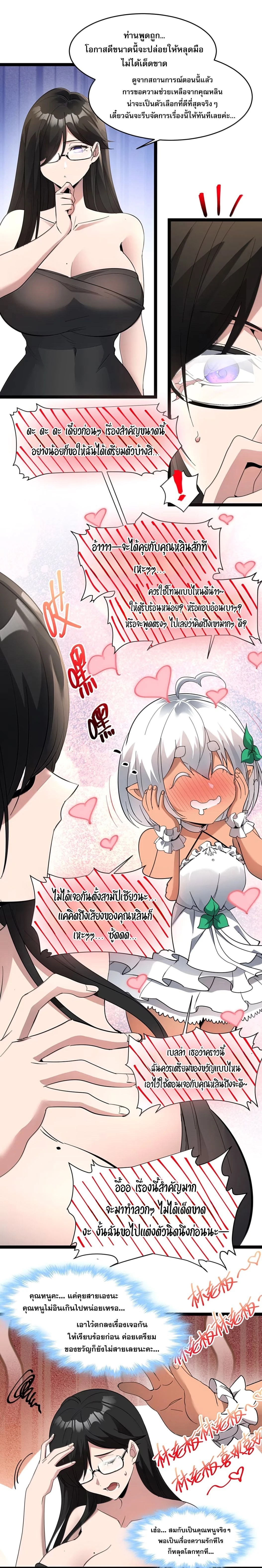 หน้าที่ 9