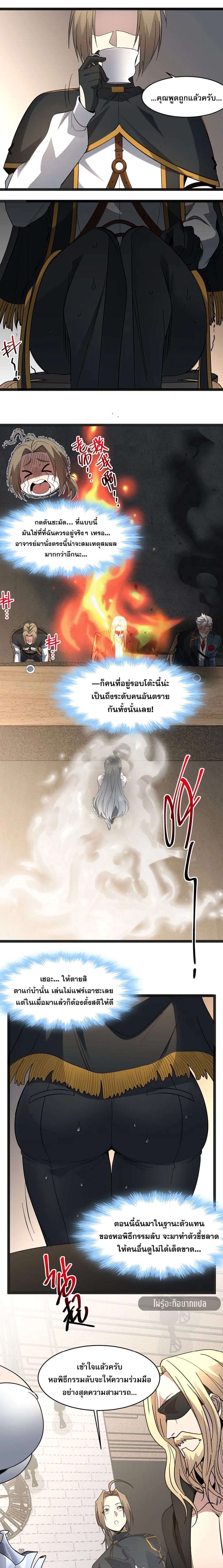 หน้าที่ 16