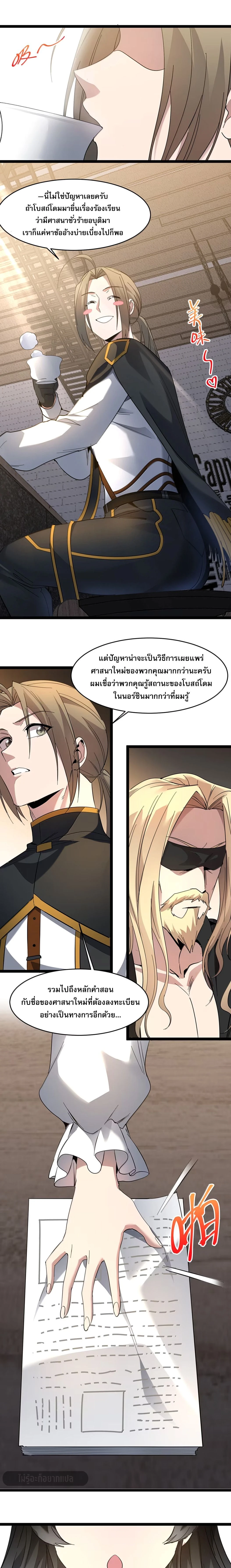 หน้าที่ 12