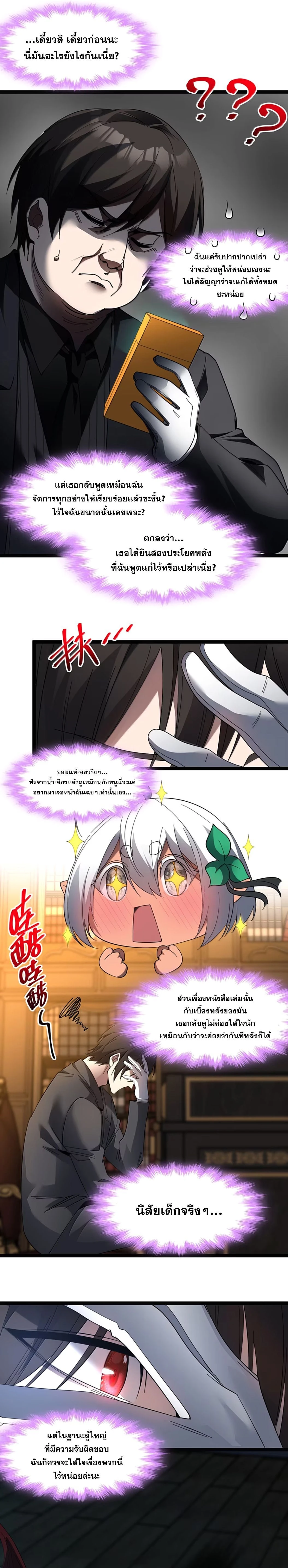 หน้าที่ 13